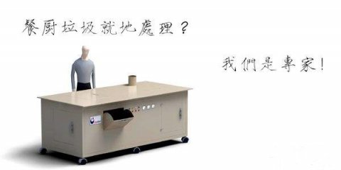 餐廚廢水處理設(shè)備哪家好？